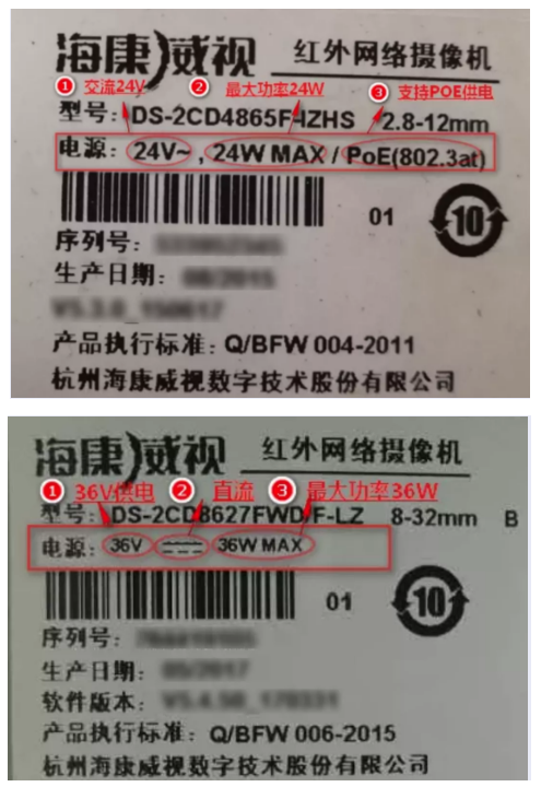 苏富特：监控设备的电源接线小知识