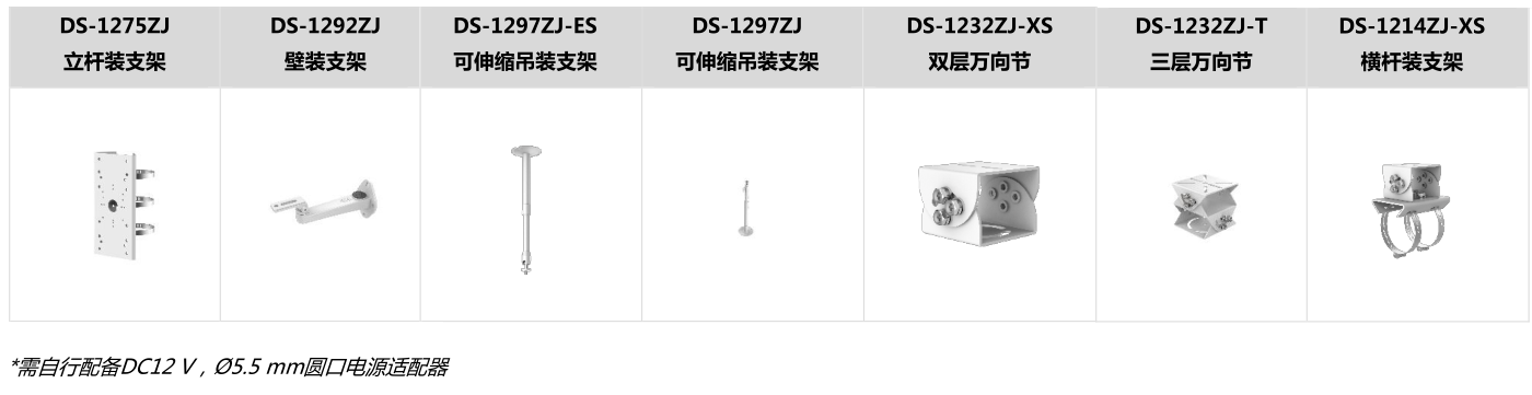 臻全彩筒型摄像机